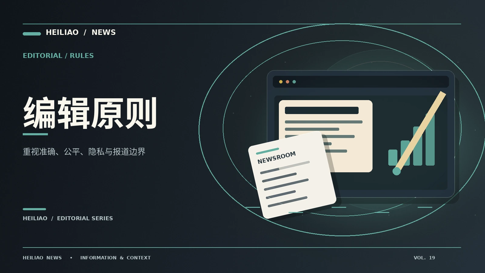 减少不必要授权的实用浏览习惯