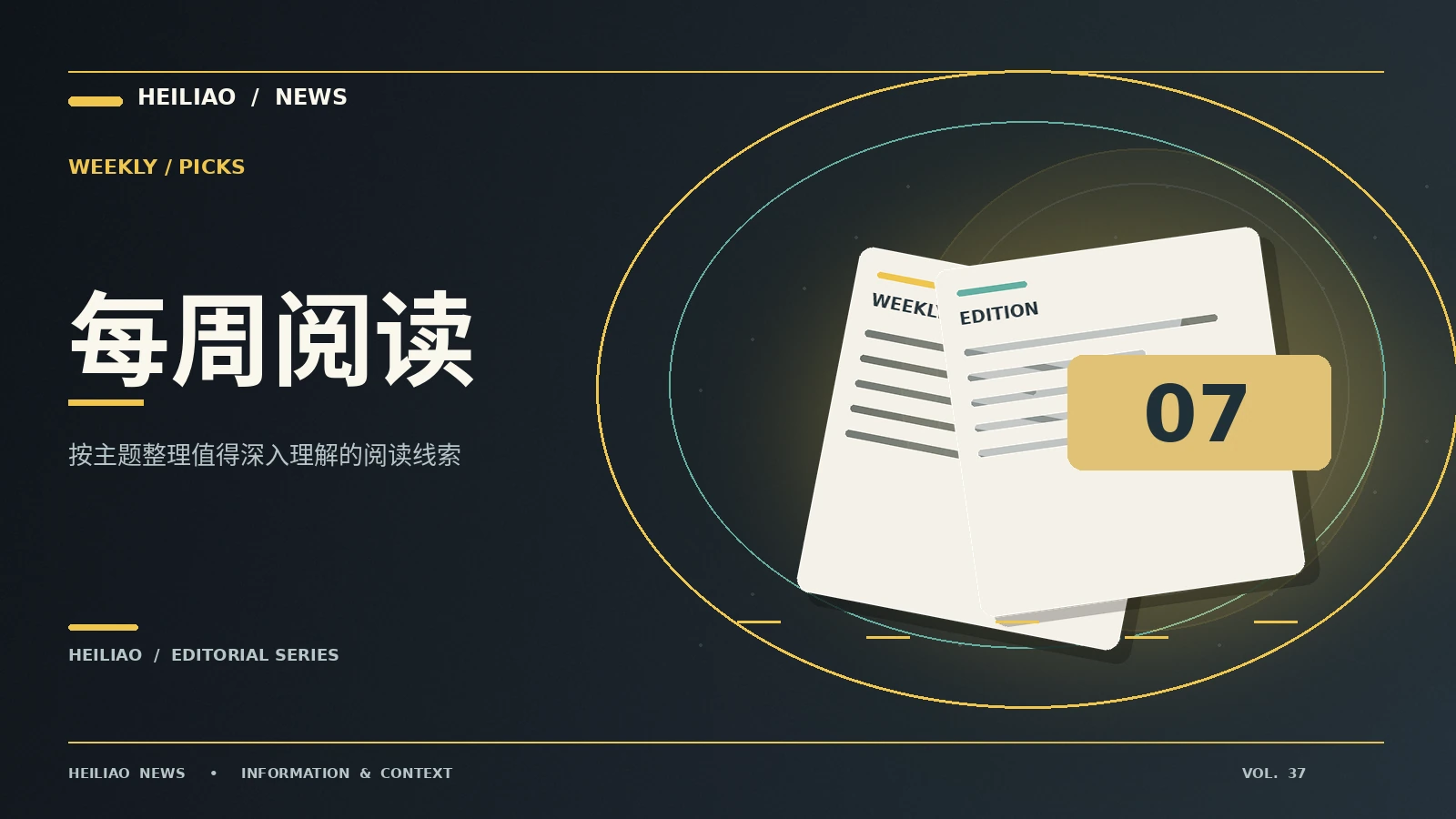 多因素验证如何帮助保护线上账户